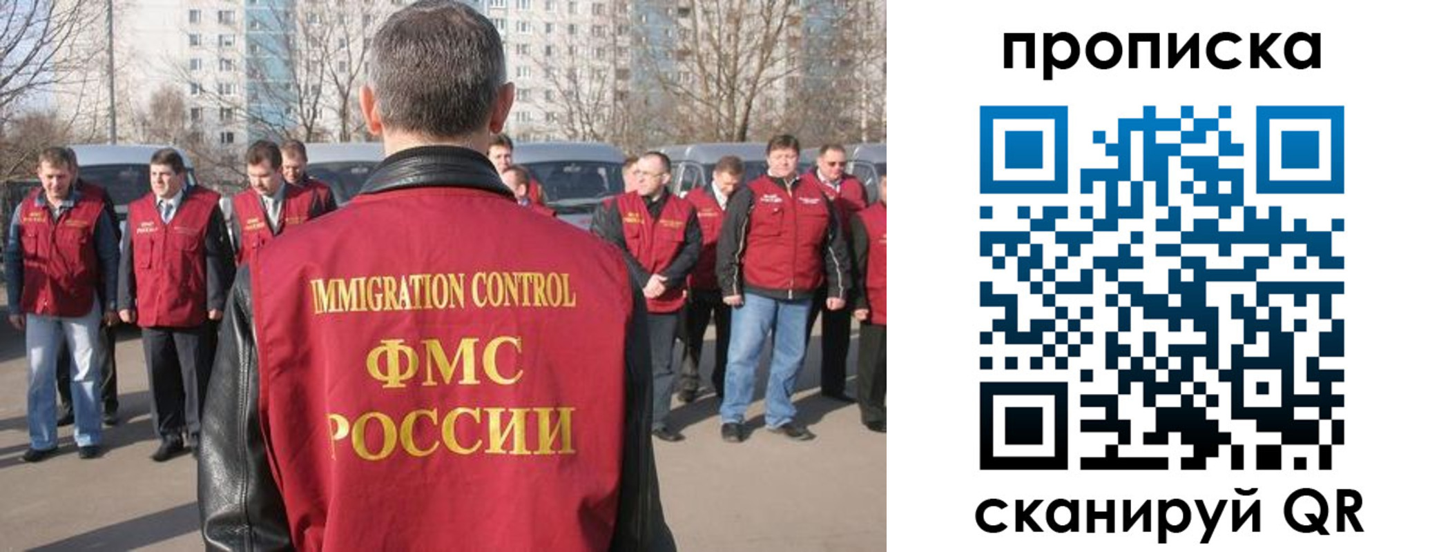 миграционный учет в Лагани